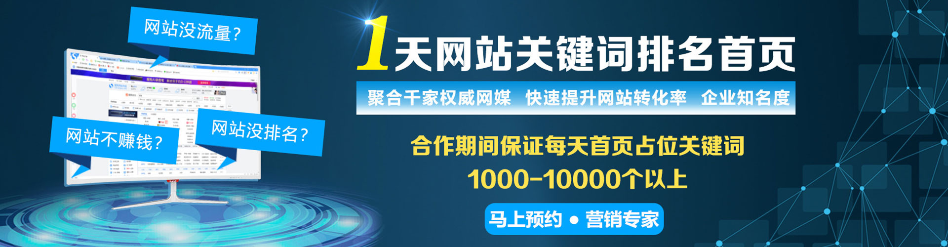 鼓楼sem专员