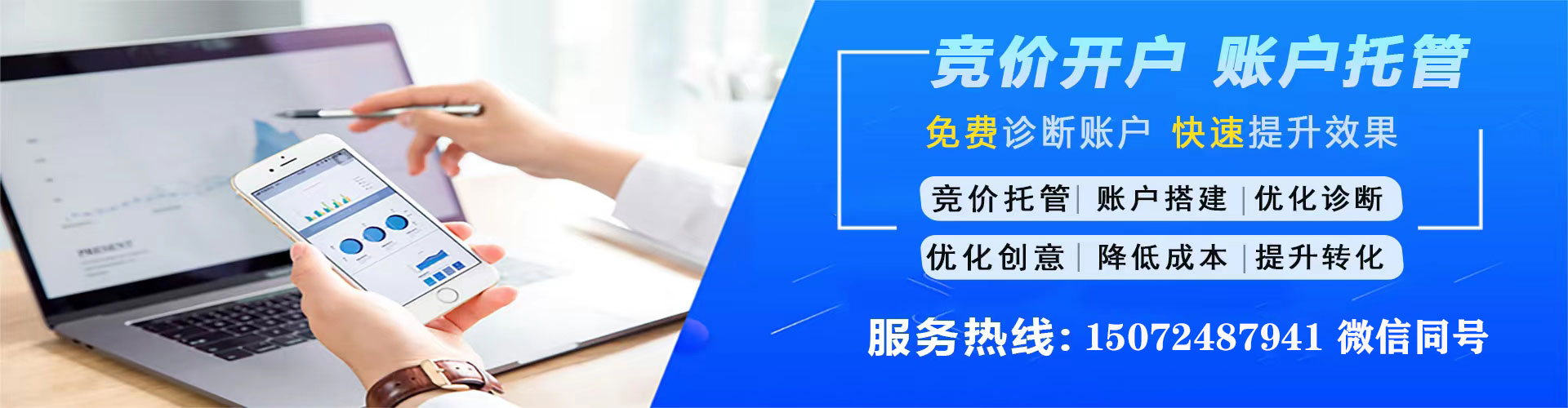 鼓楼信息流开户